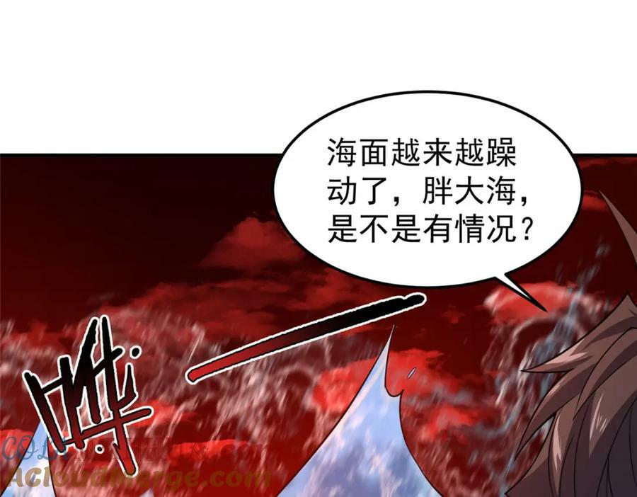 205 借刀杀怪104