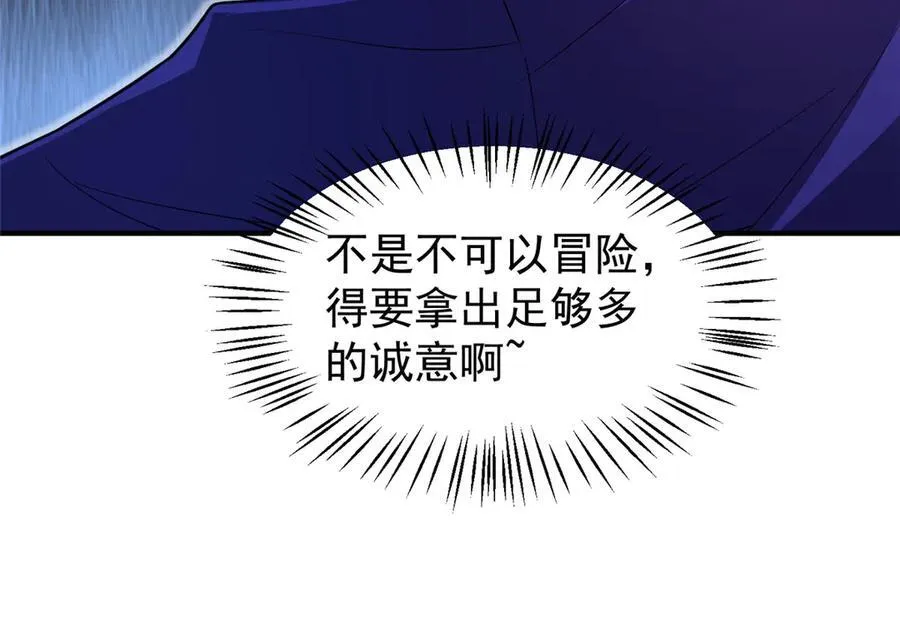 293 重伤的神明142