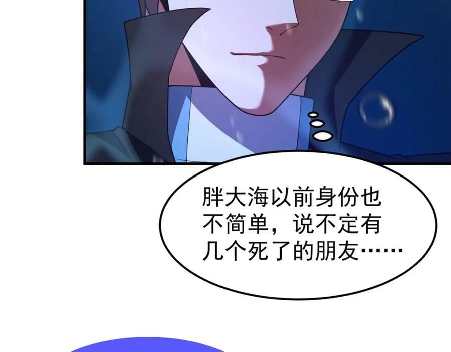 208 胖大海的牙套75