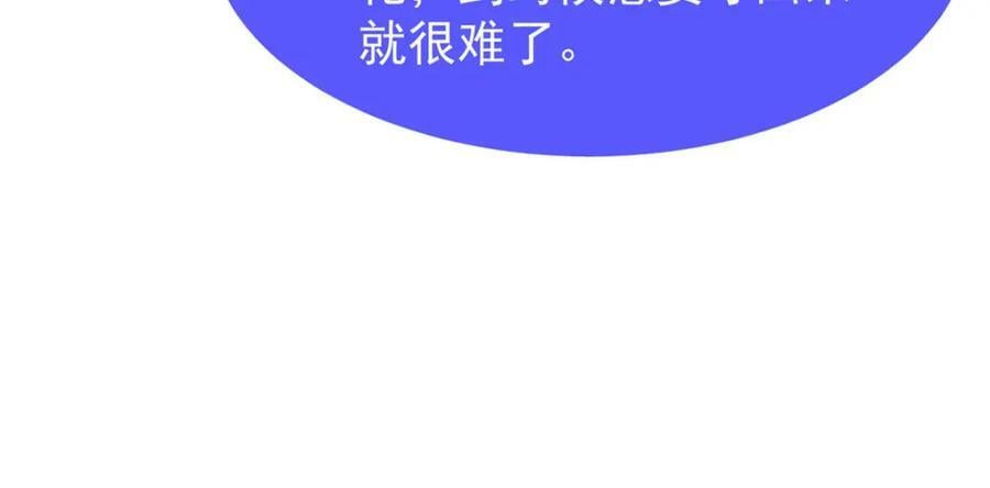 205 借刀杀怪79