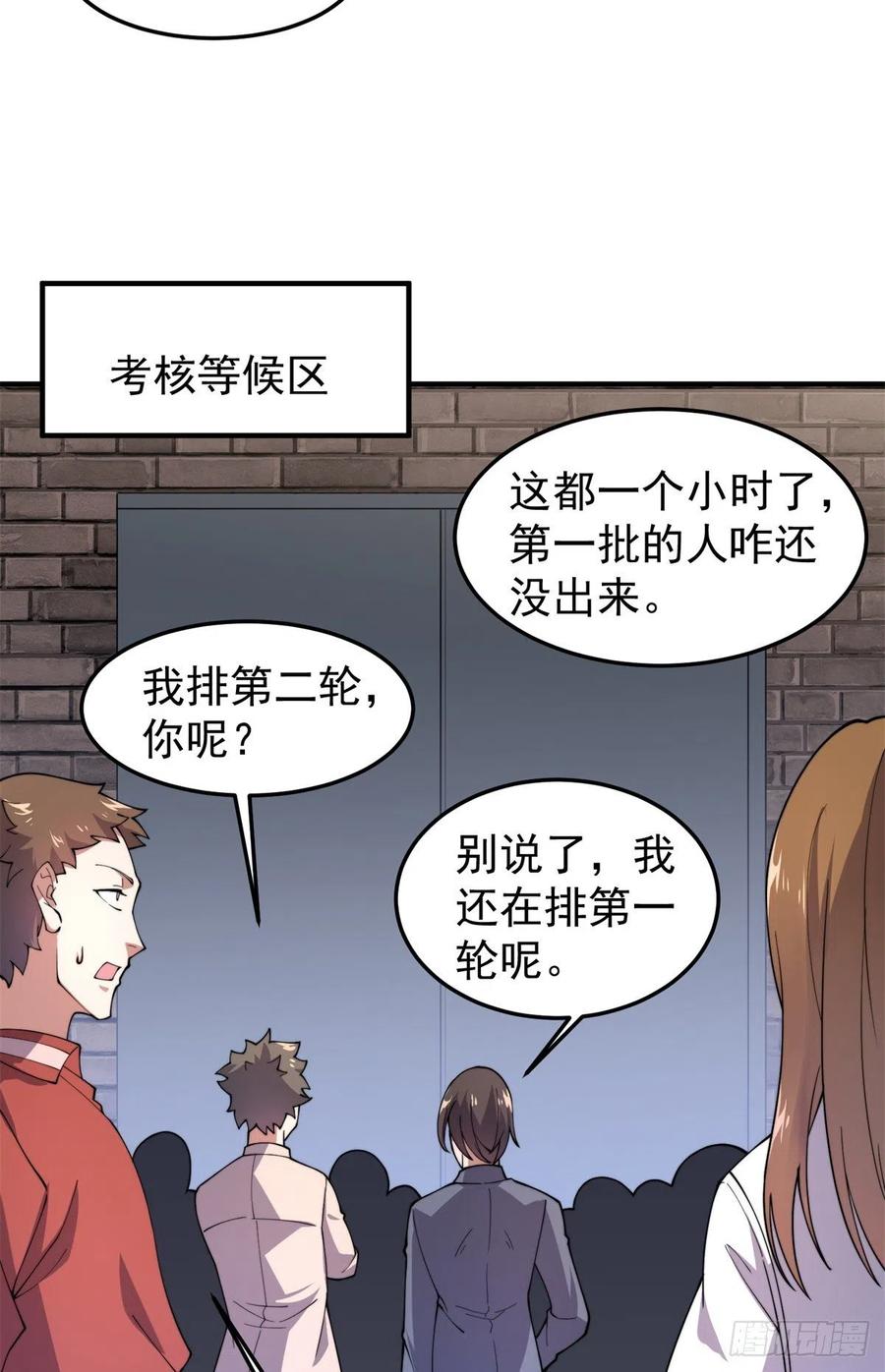 63 枯叶螳螂44