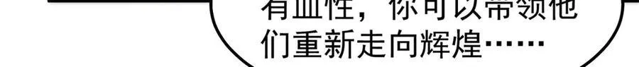 290 新的王67