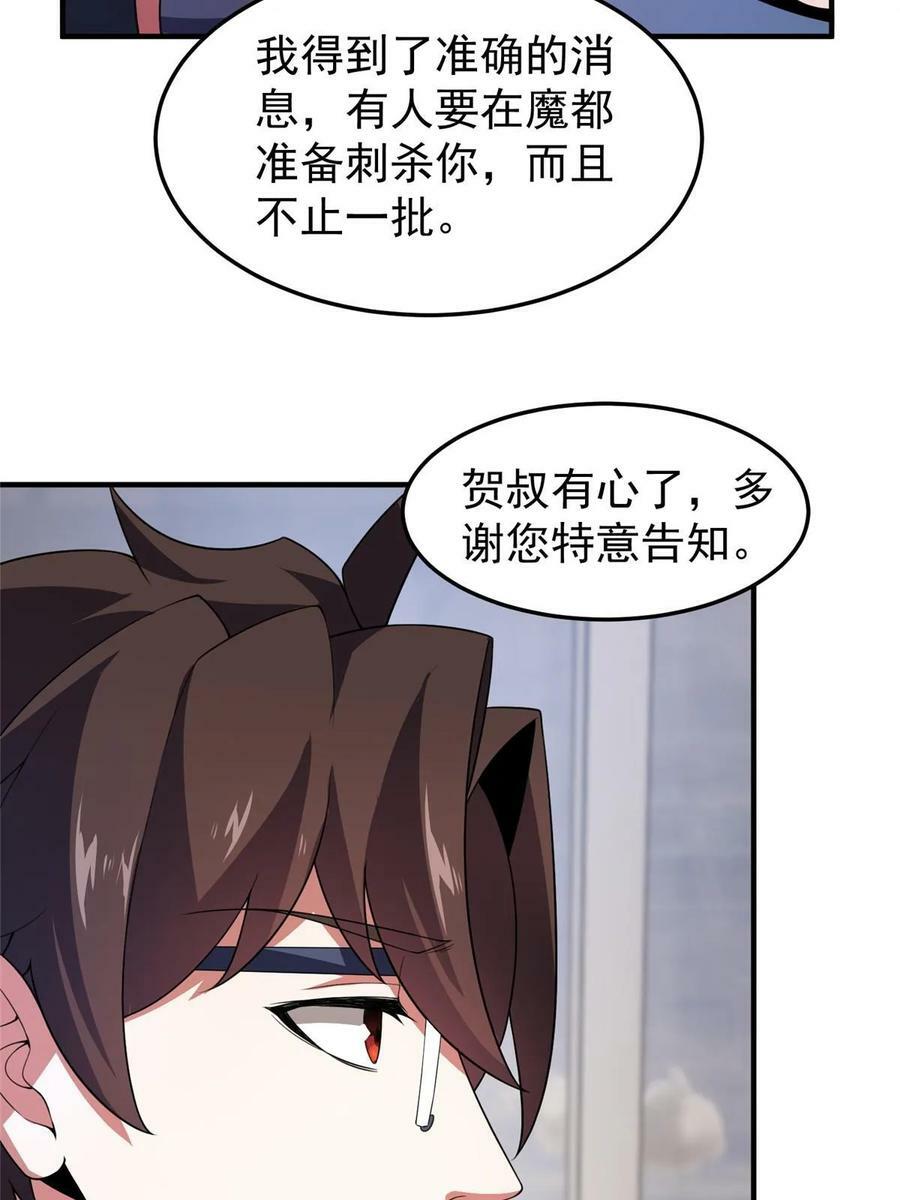 191 华夏高校杯49