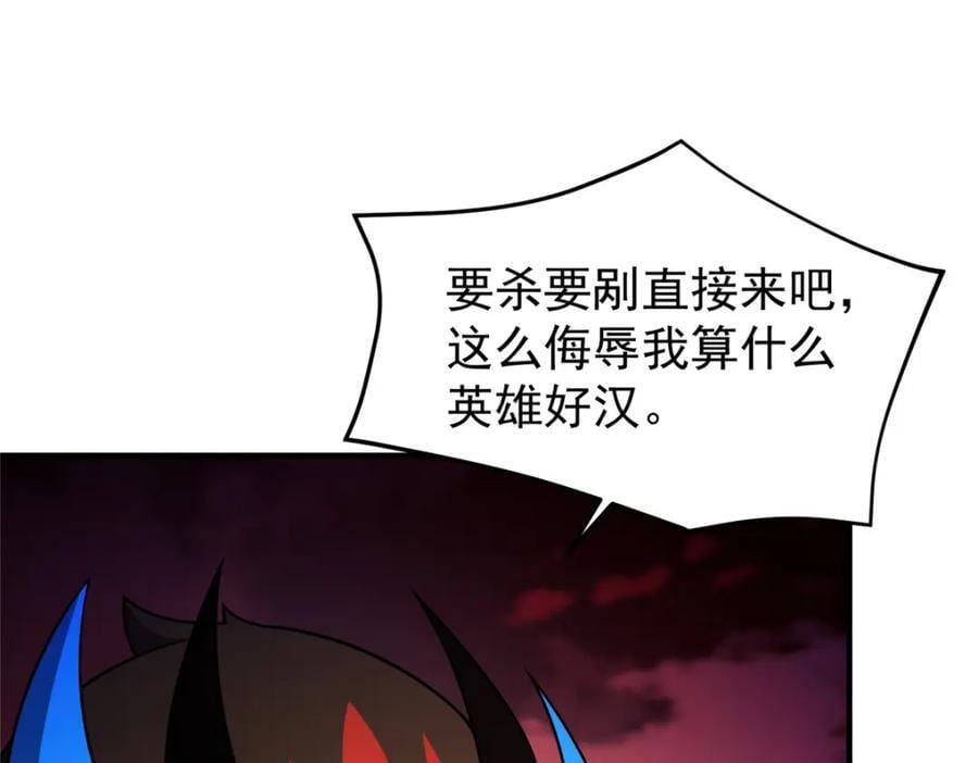 221 收编小麻雀18