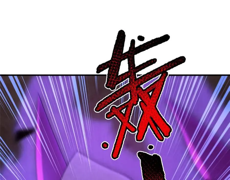 263 高鹏！你耍我！23