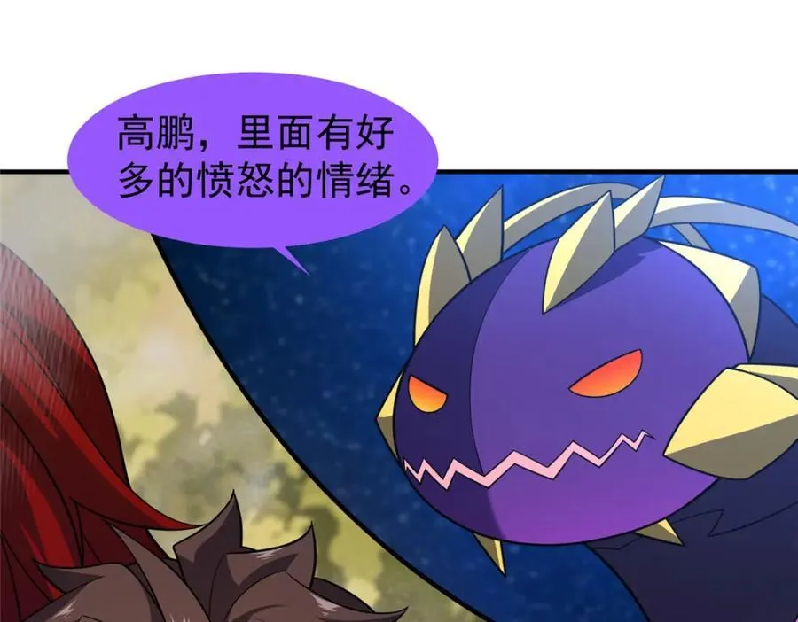 277 恢复真身81