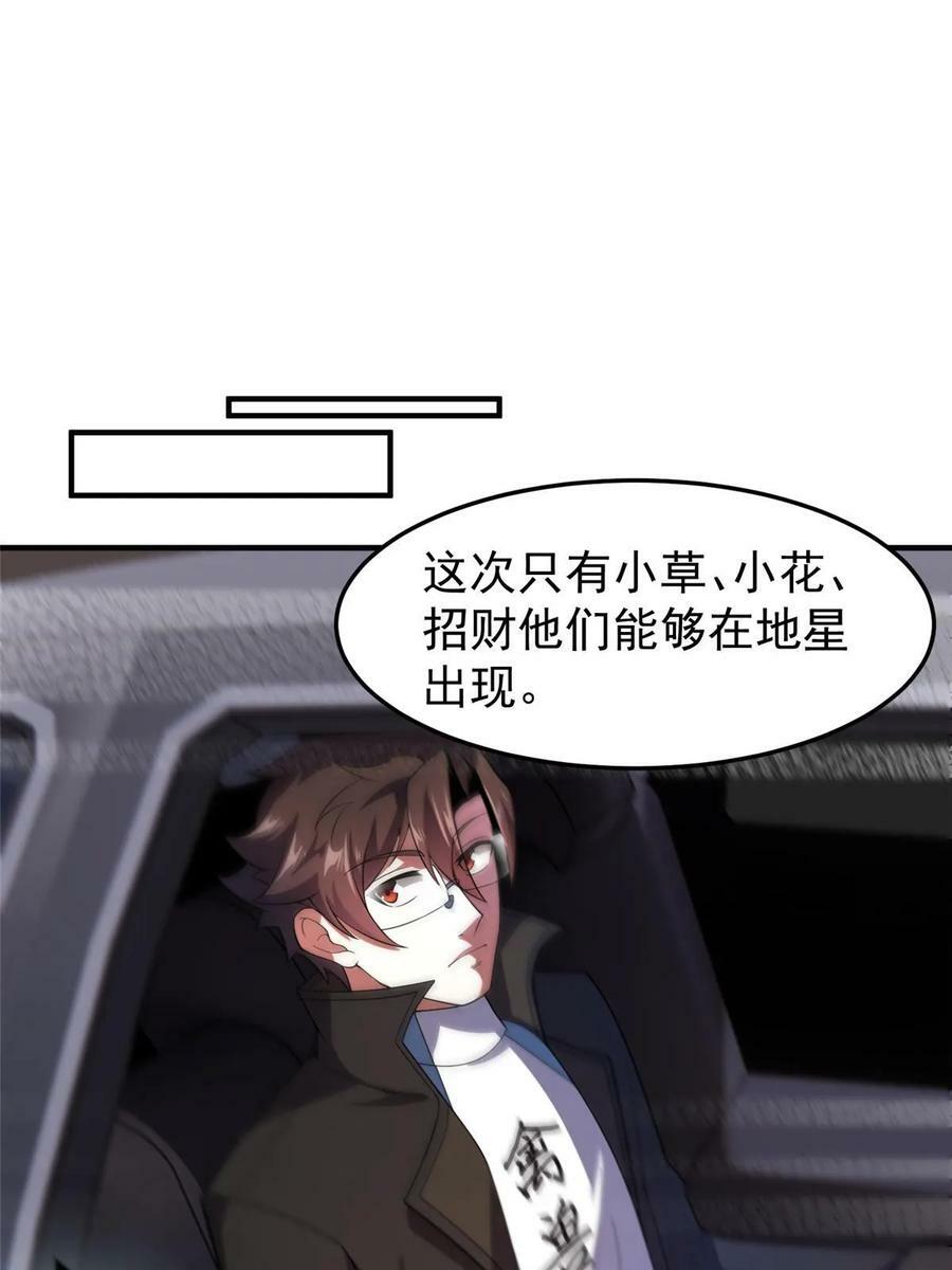188 重返渝州16