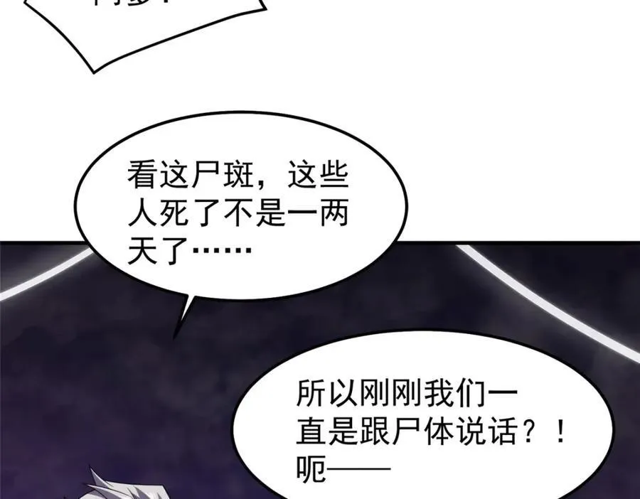 283 苍白之怨30