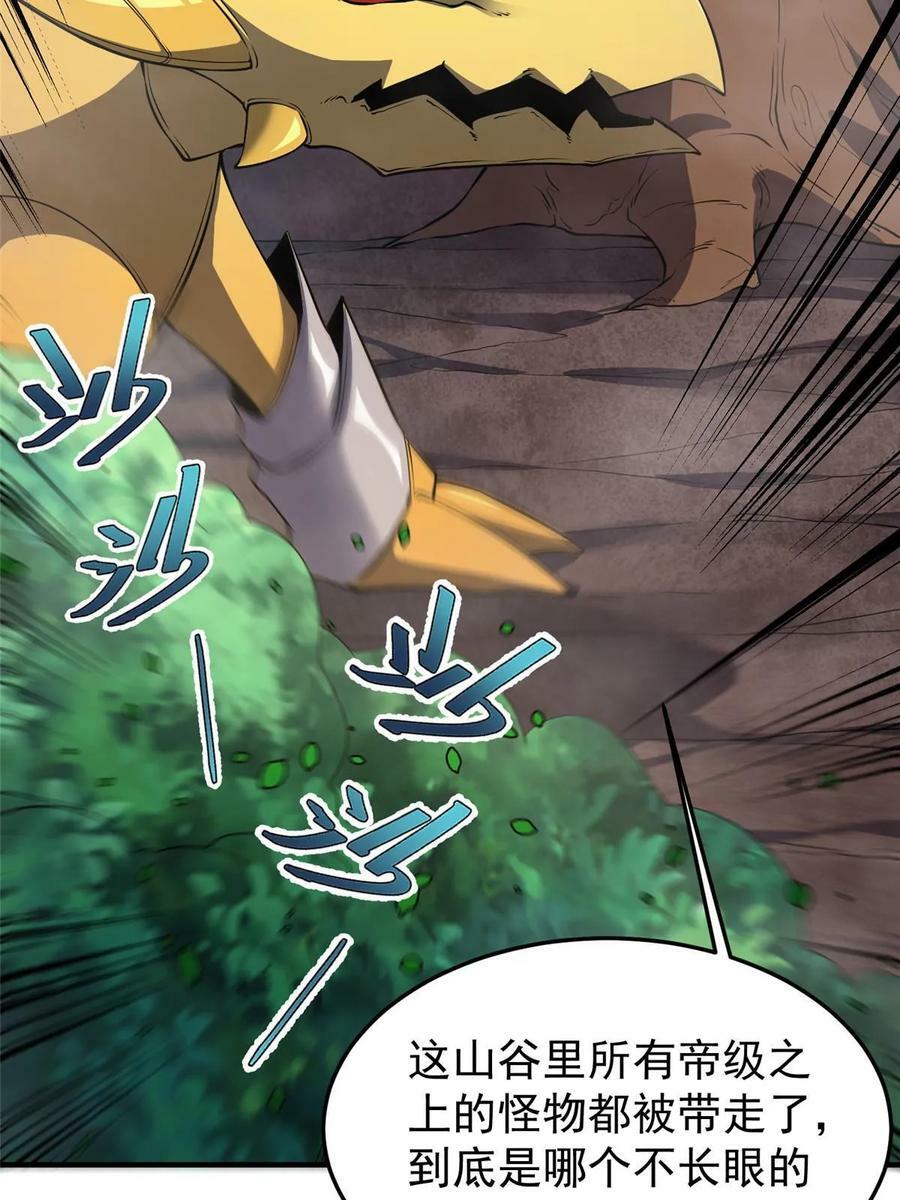 182 龙蚁认亲13
