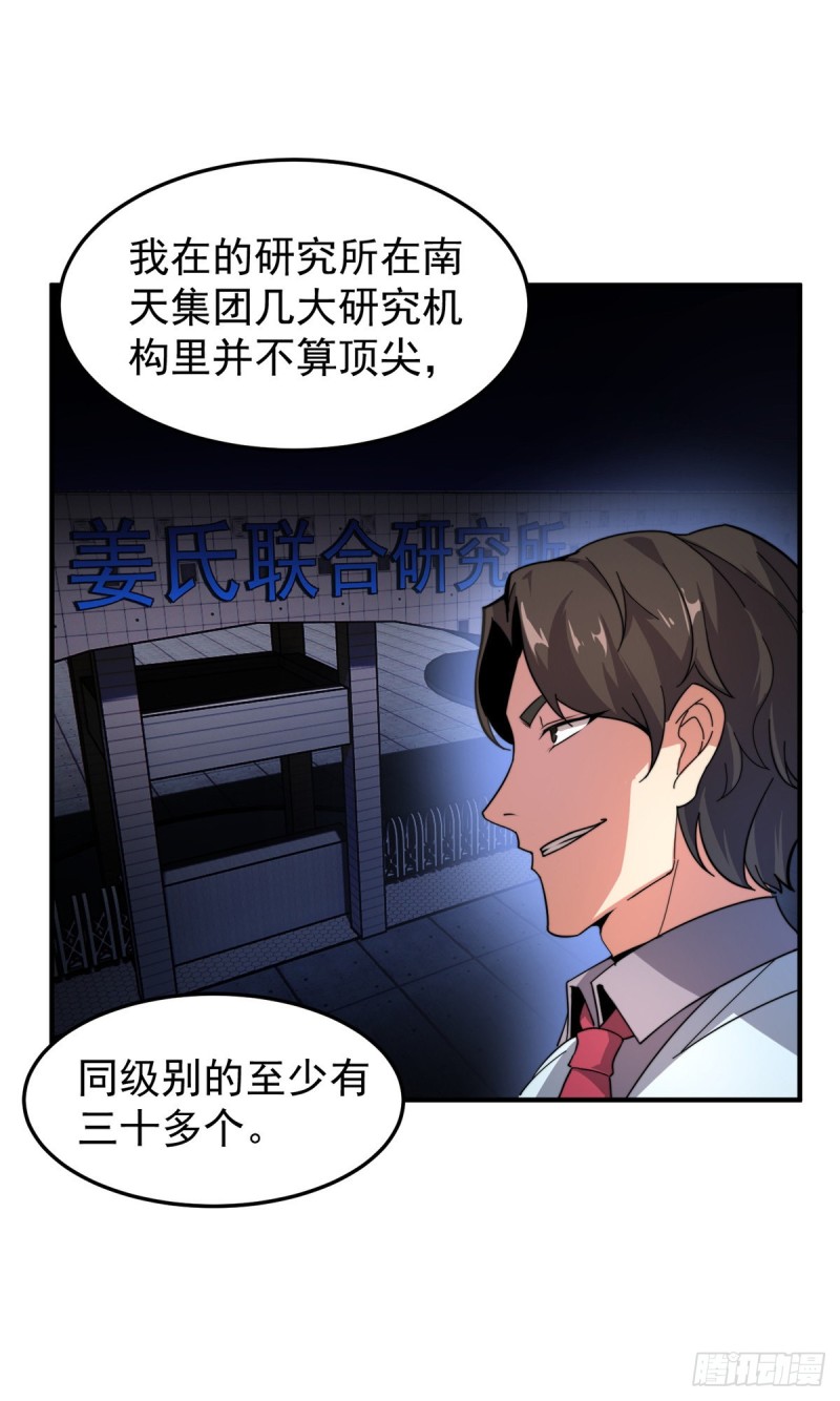 051 纪寒武12