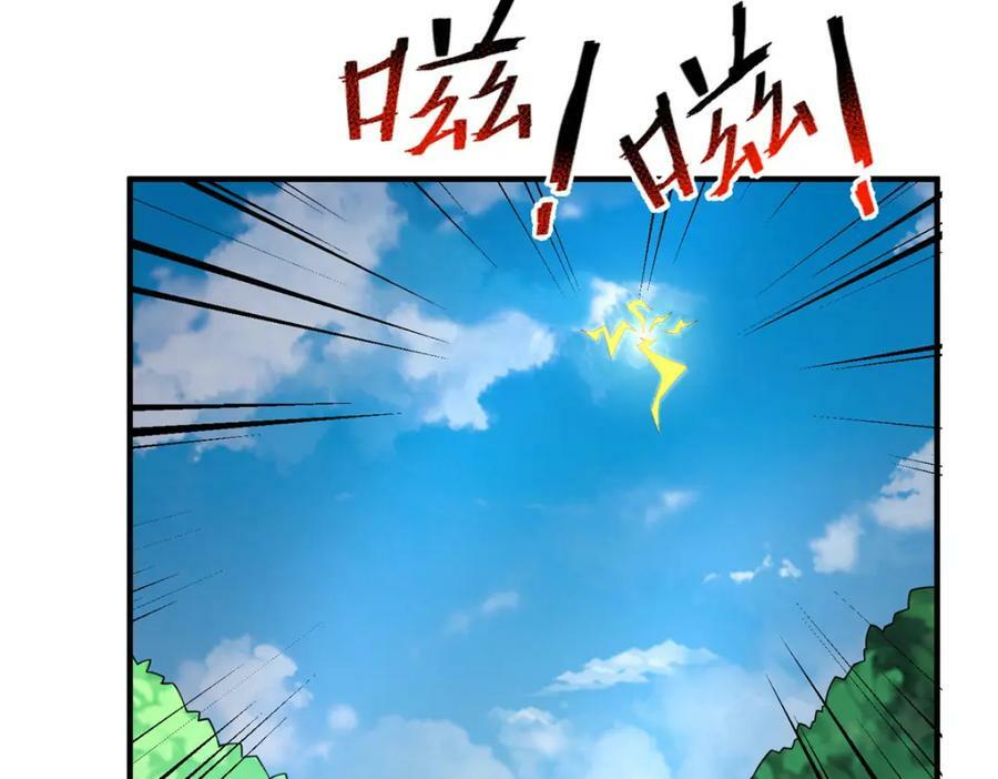 197 小黄打虎9