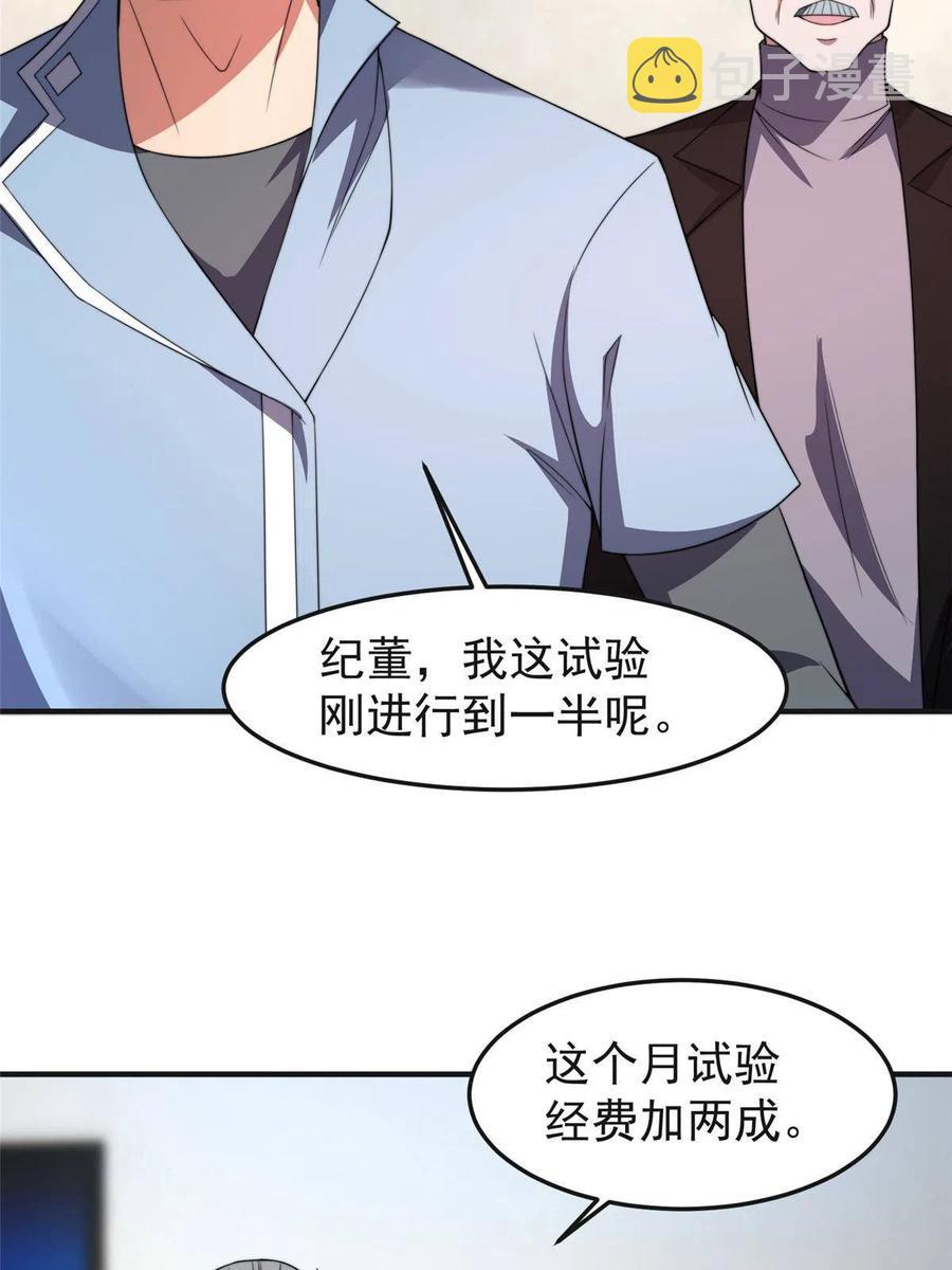84 血腥屠夫试剂26