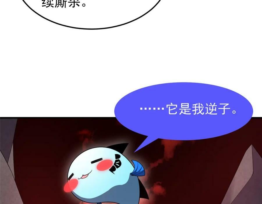 205 借刀杀怪71