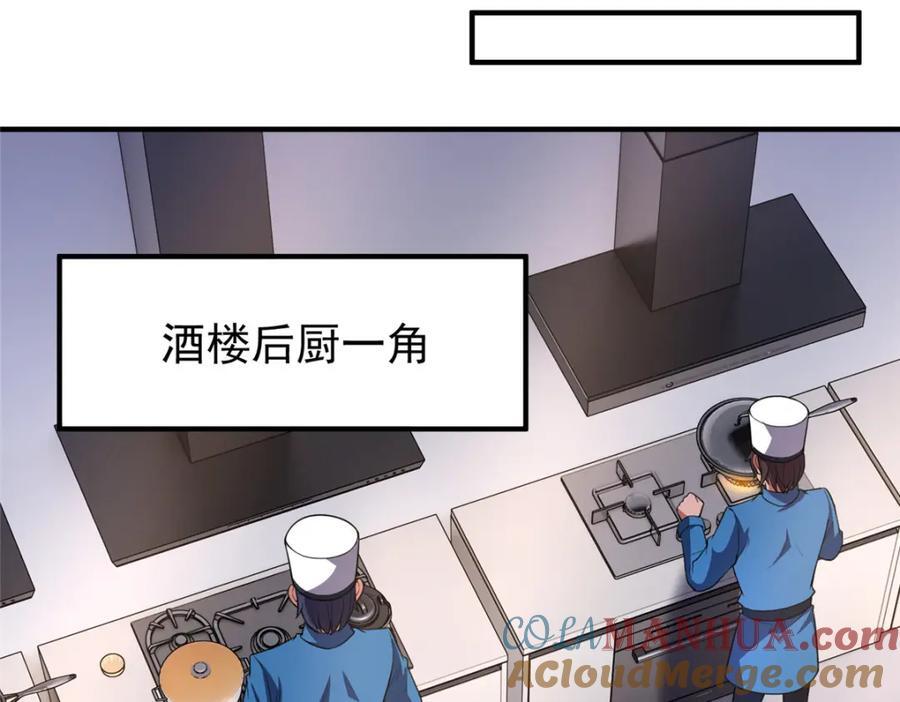 221 收编小麻雀84