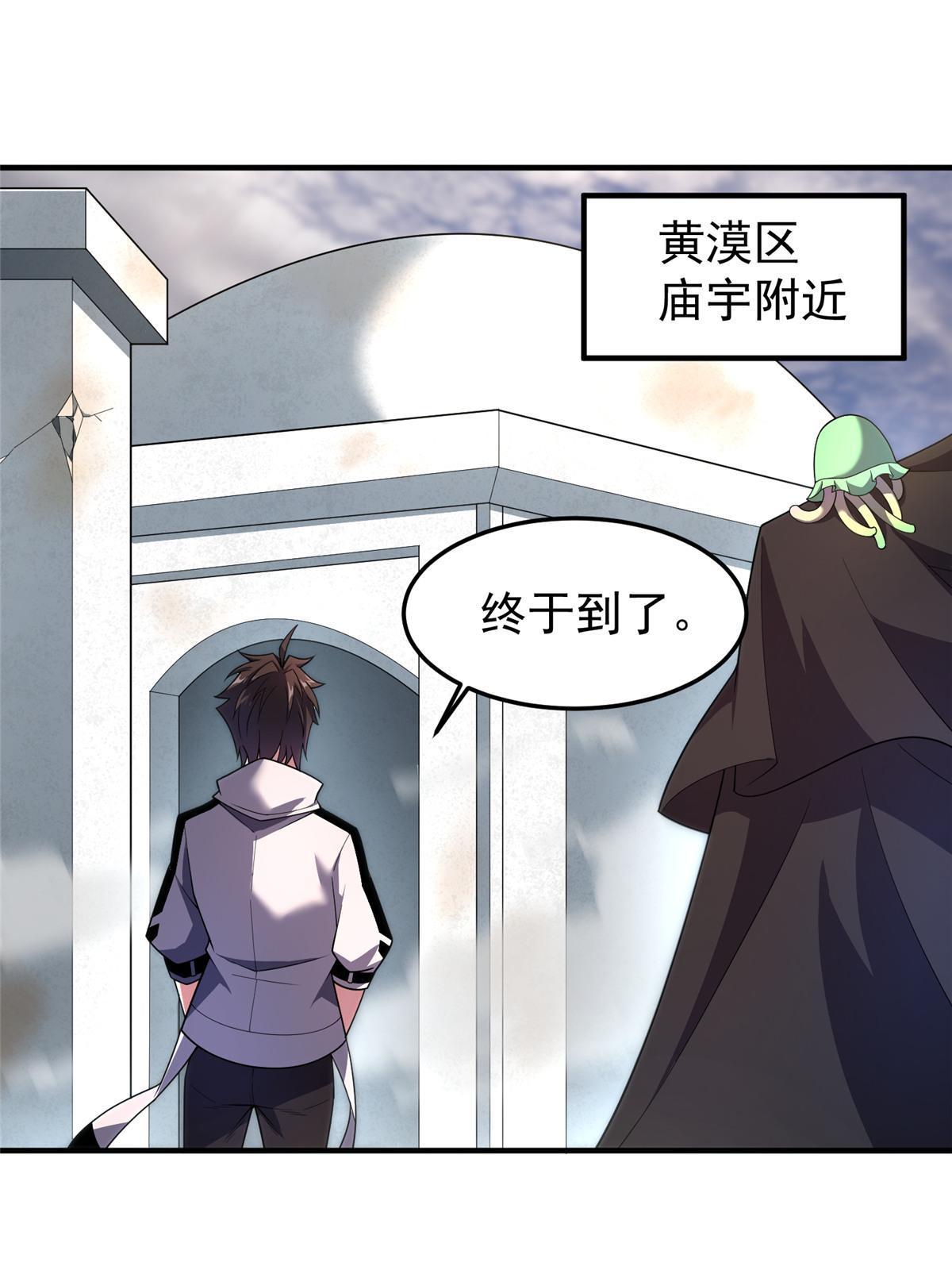 149 死心之晶2