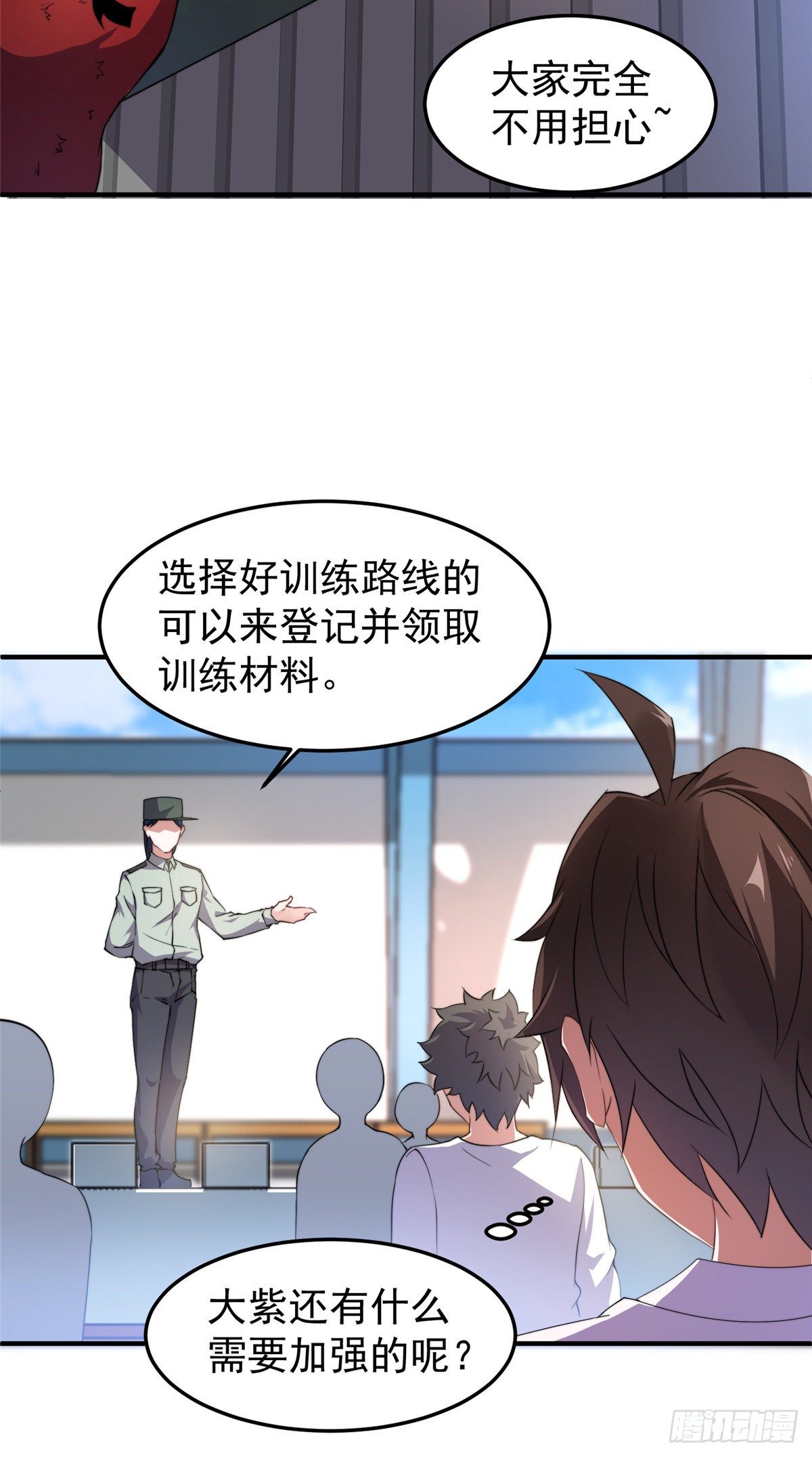 015 魔鬼训练16