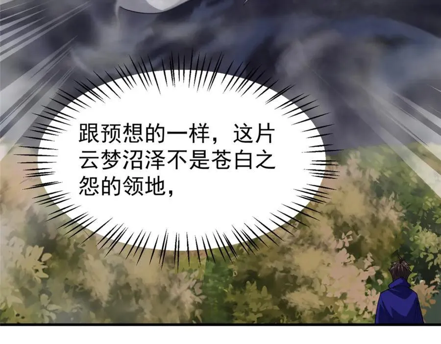 284 你们要是准神就好了63
