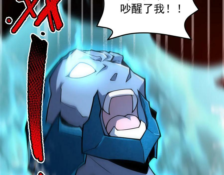 206 准神的厮杀7