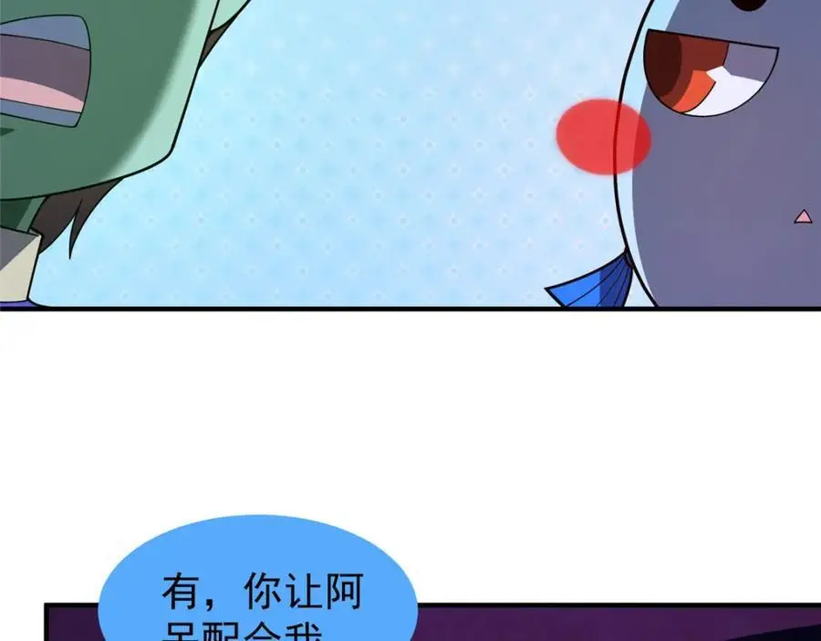 264 队伍残缺11