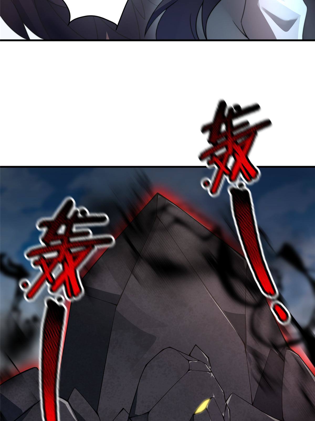 94 亡灵之焰59