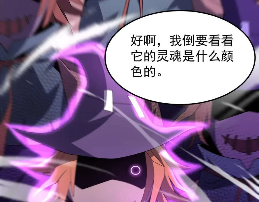 308 勾魂98