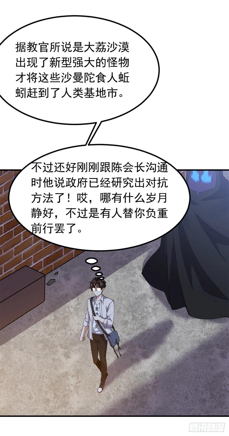 057 集训终止41