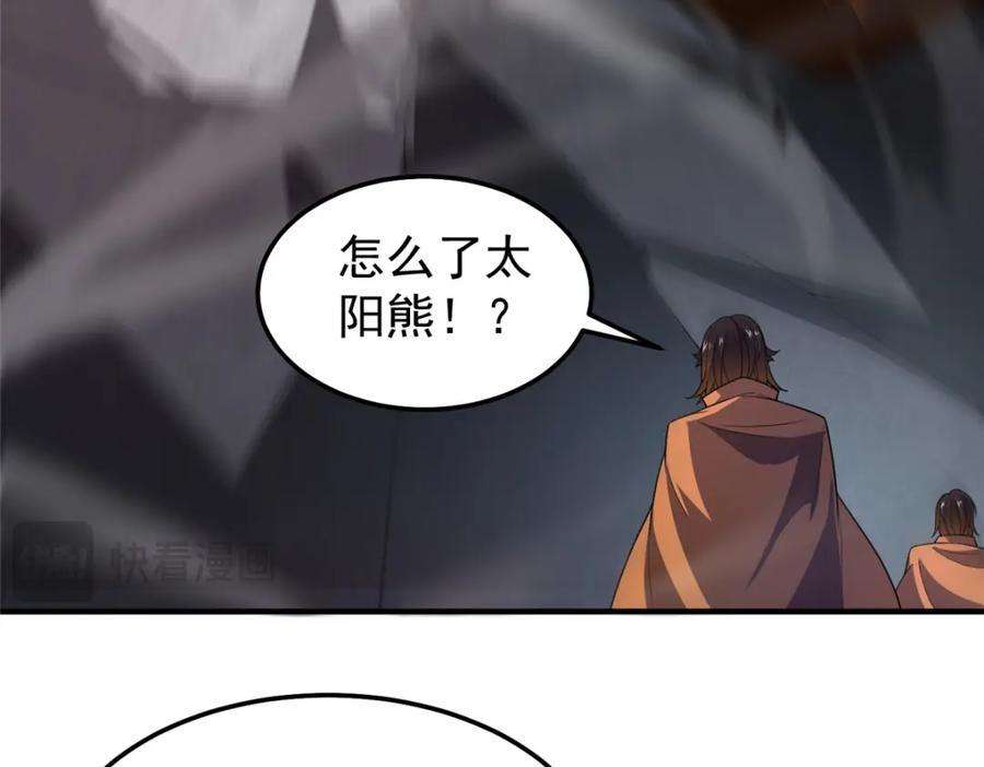 239 天降准神81