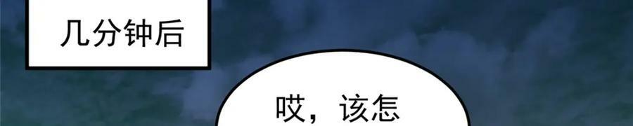 201 分头行动13