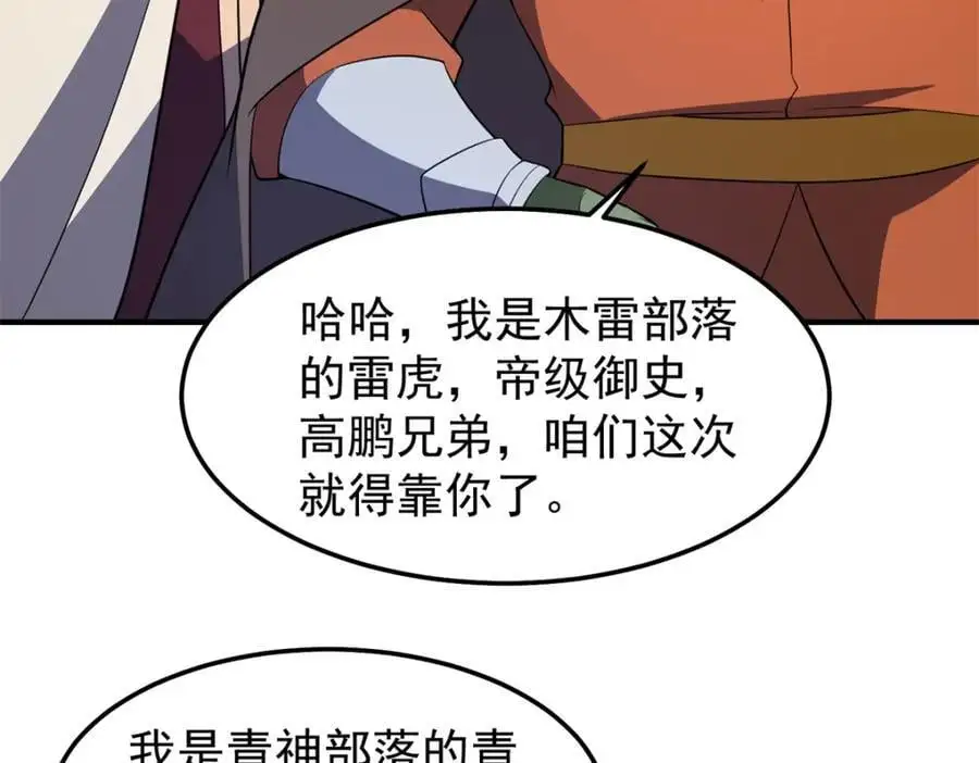 259 整个都绿了127