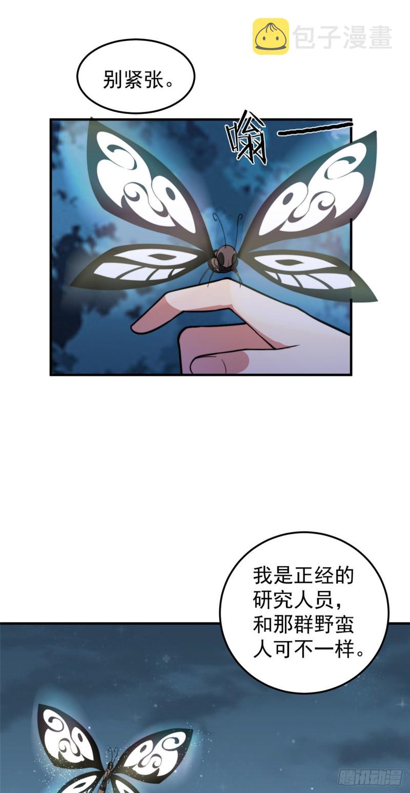 051 纪寒武17