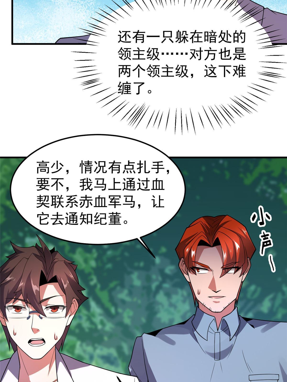 112 木孔雀58