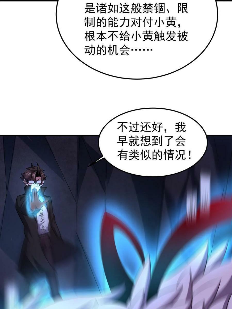 186 火烧洞穴35
