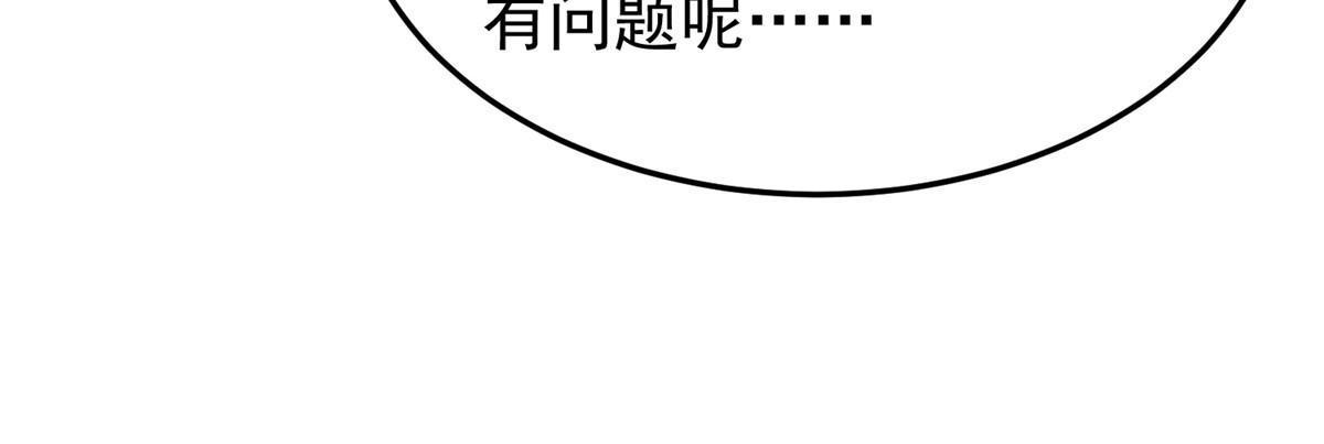 106 小黄戒赌记36