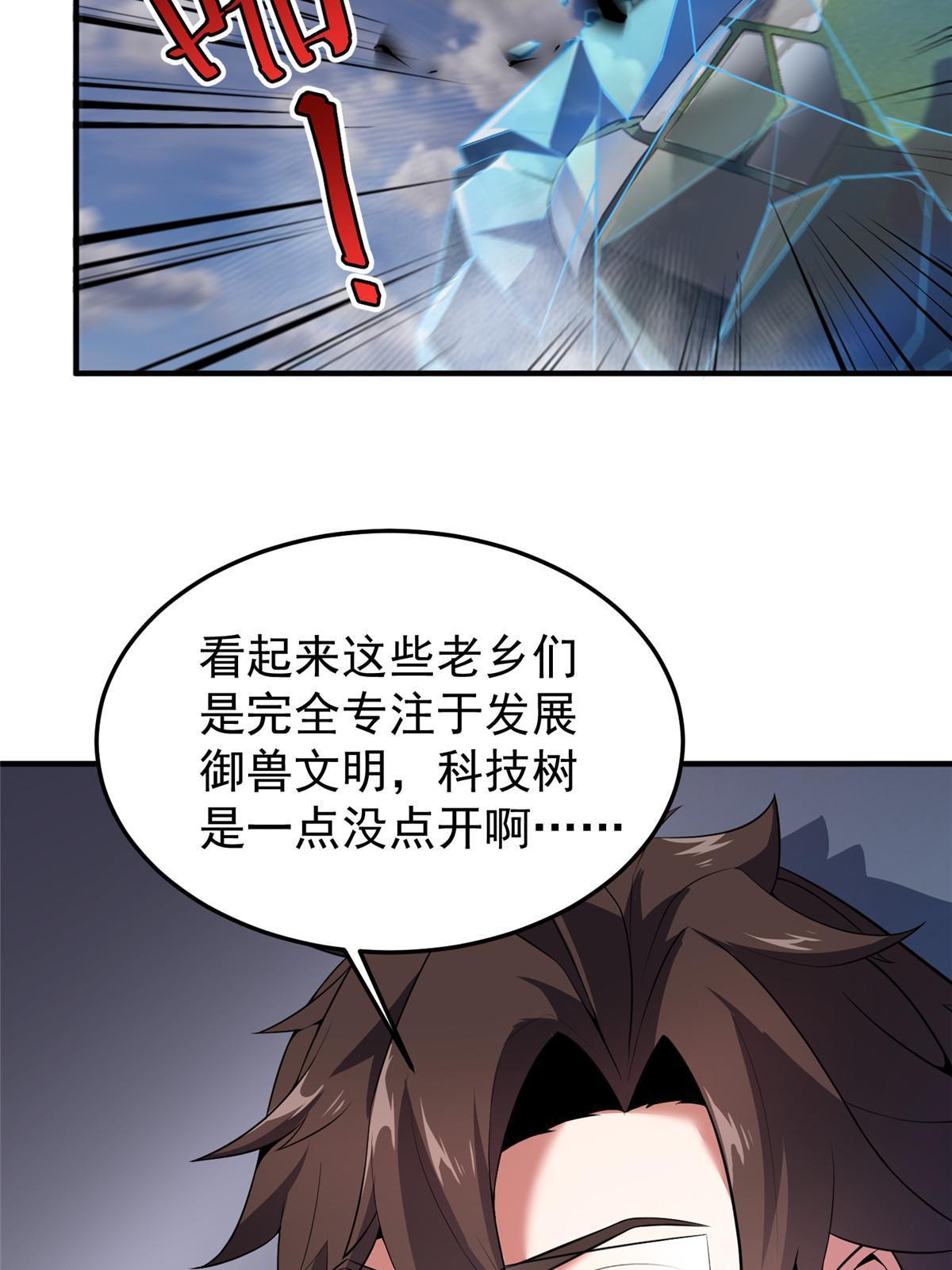 166 对决19