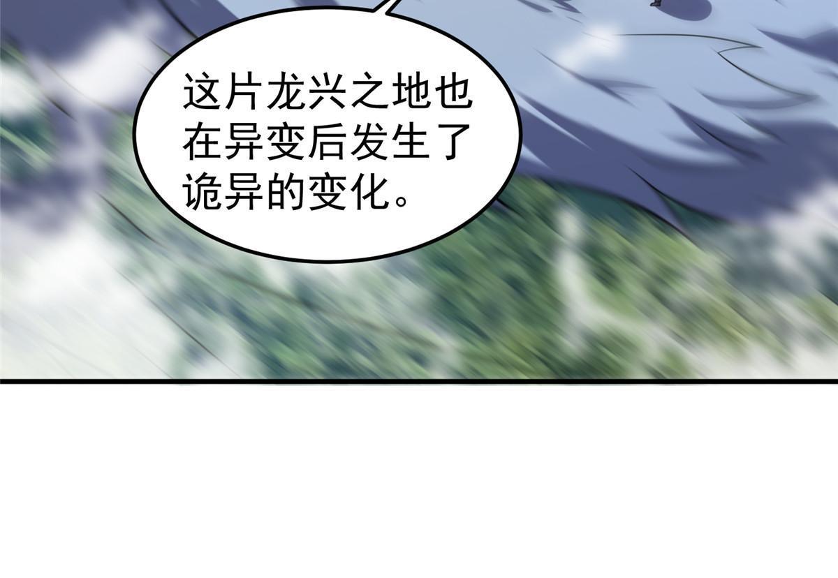 156 新的材料29