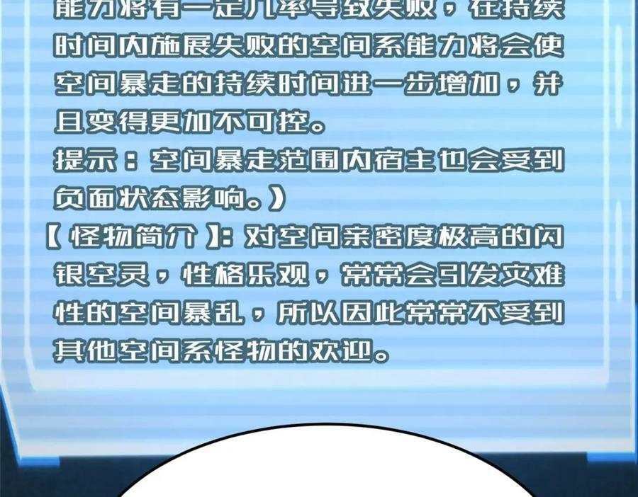 210 万事俱备9