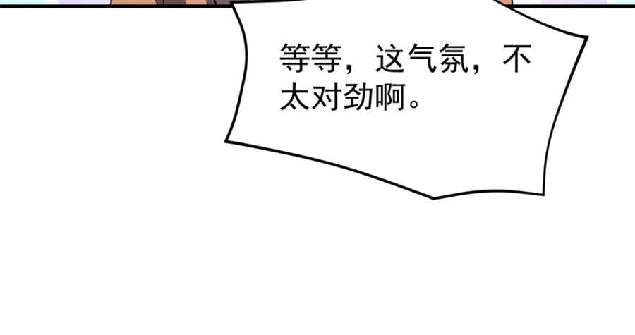 222 来自部落的贵客99
