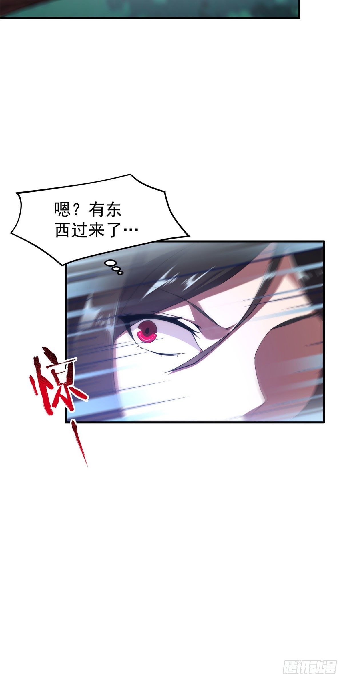 034 夜遇暗影豹36