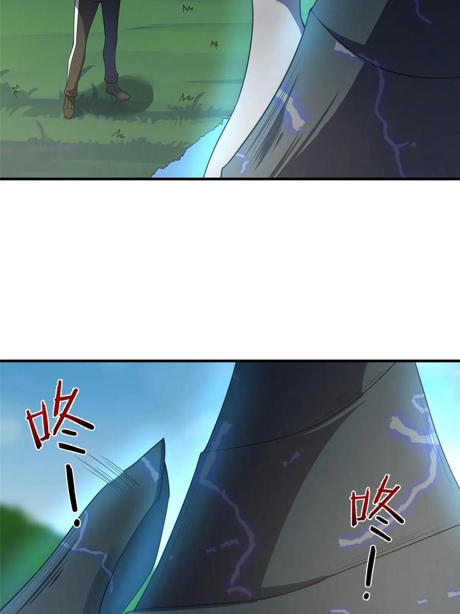 85 雷公67