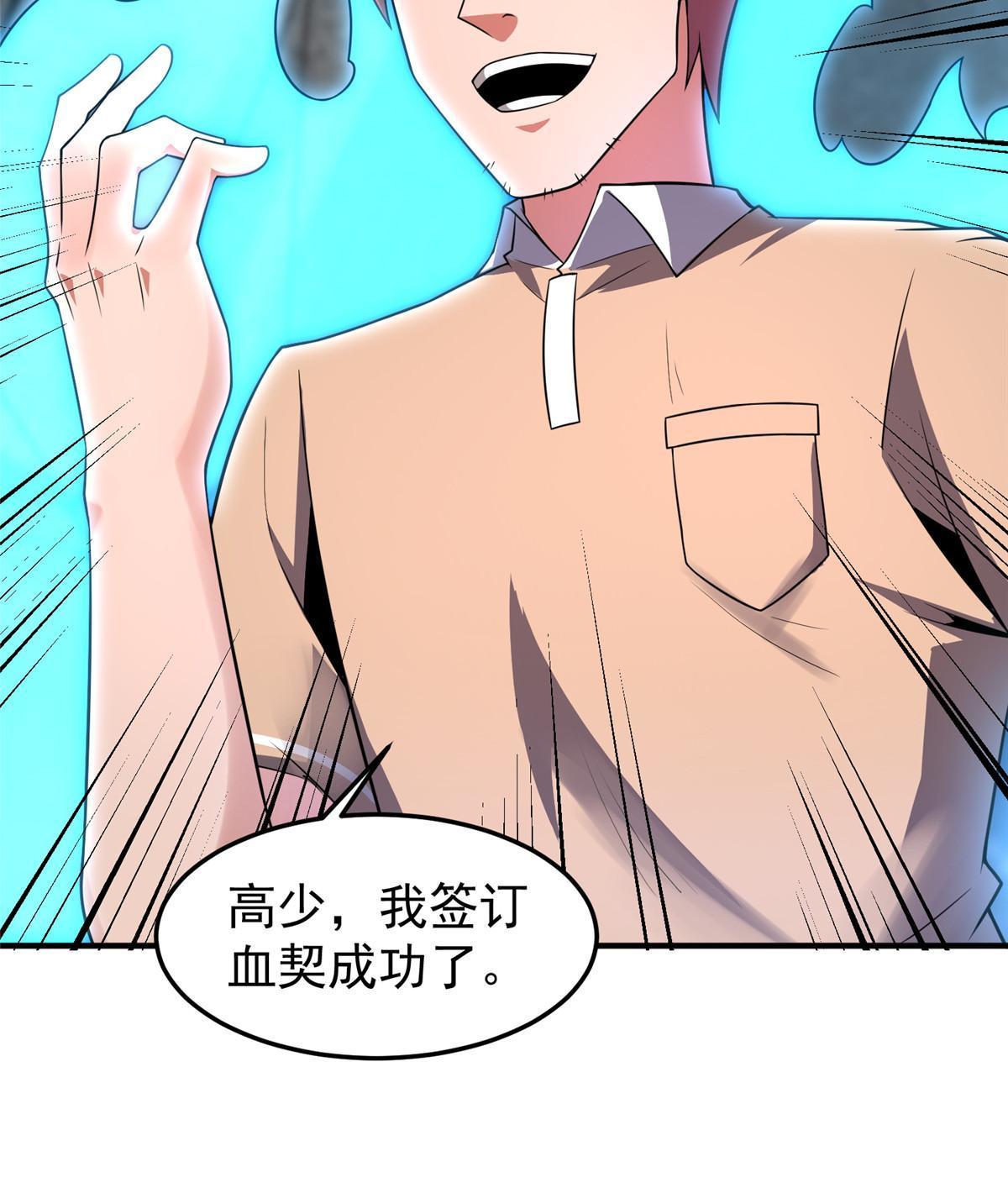 110 恐怖虐杀母蛛37