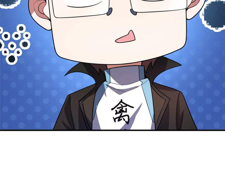 205 借刀杀怪75