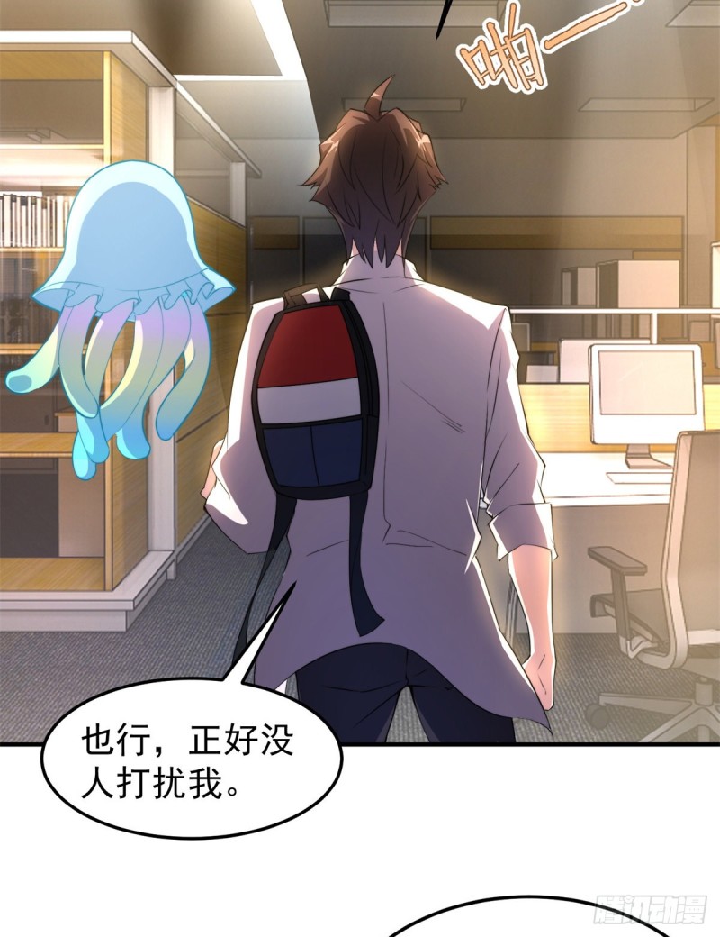 050 我的帽子进化了14