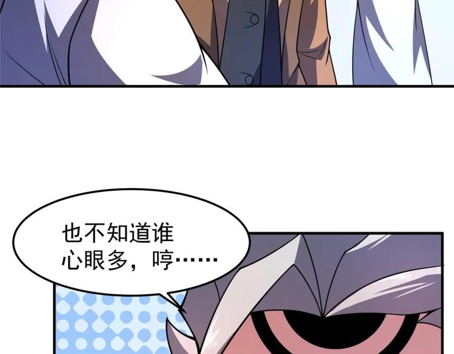 227 交易会捡漏6