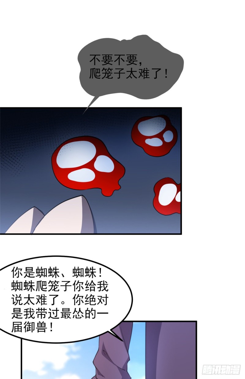 053 怂吱吱53