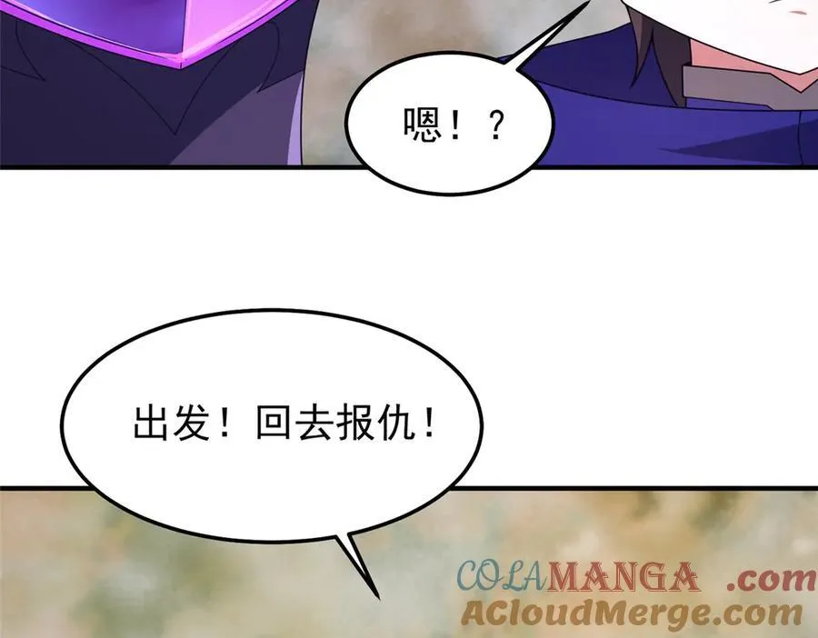 288 报仇60