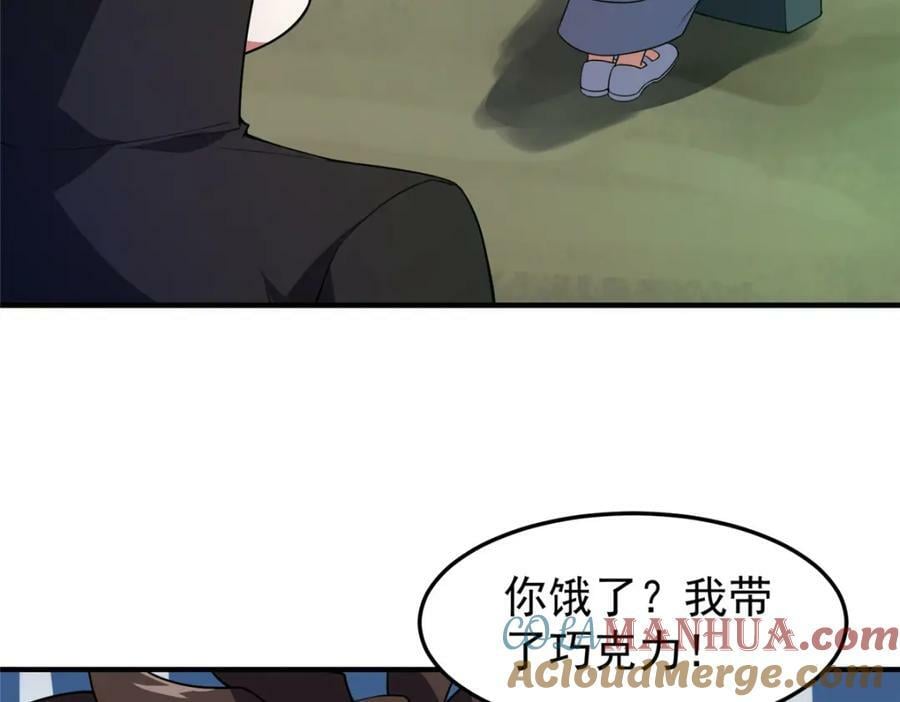 201 分头行动8