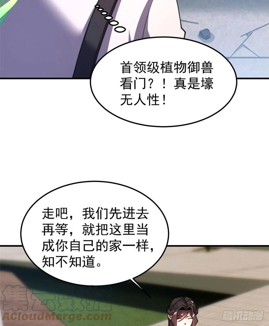 76 南天集团27