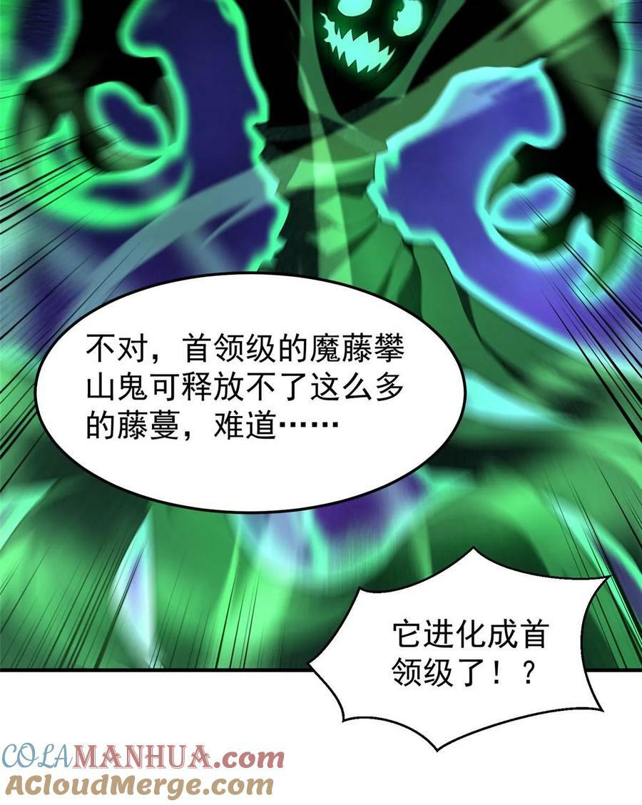 192 天阁首战！72