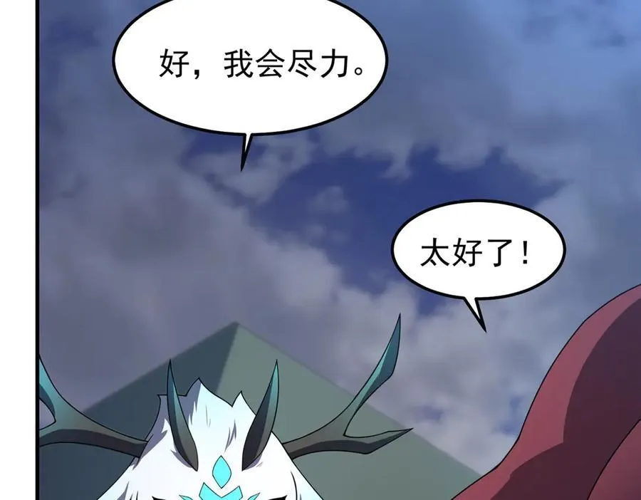 308 勾魂19