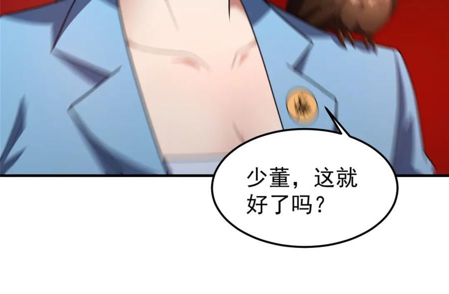 222 来自部落的贵客66
